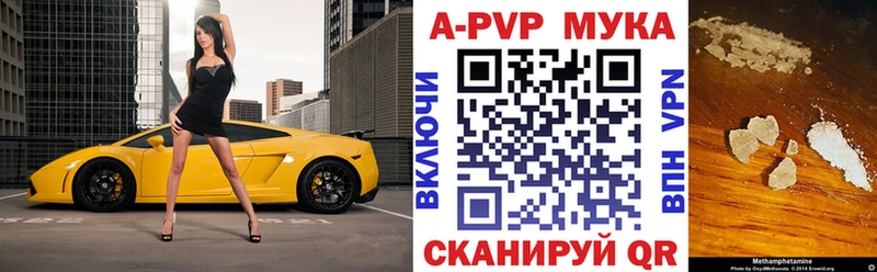 где купить наркотик  Карталы  Alpha PVP Соль 