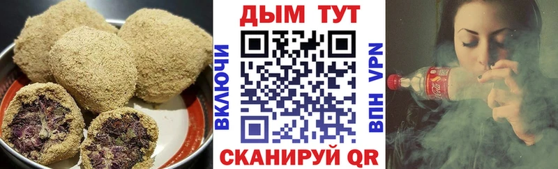 mega ссылка  Карталы  Cannafood конопля 