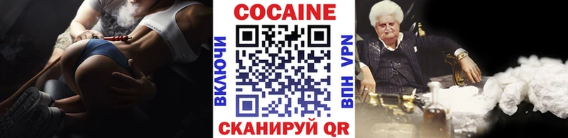 Кокаин FishScale Карталы
