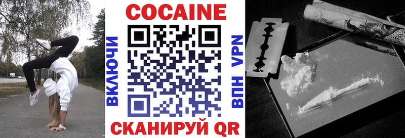 Кокаин 99%  Карталы 