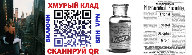 Героин гречка  Карталы 