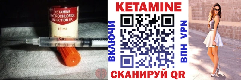 КЕТАМИН ketamine  Карталы 