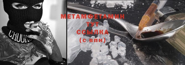 шишки Верхнеуральск
