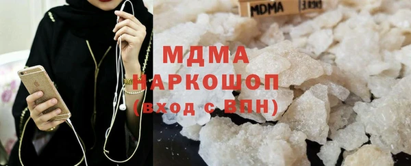 прущий лед Волоколамск