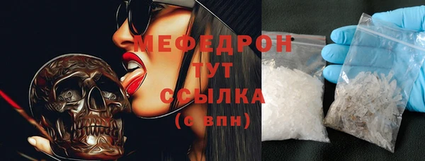 прущий лед Волоколамск