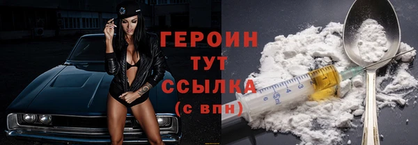 кокаин премиум Верея