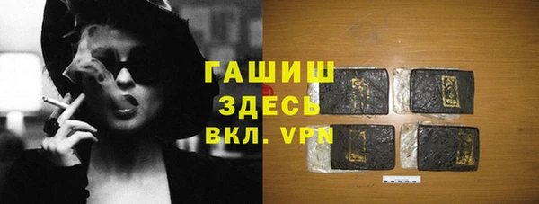 тгк Волосово