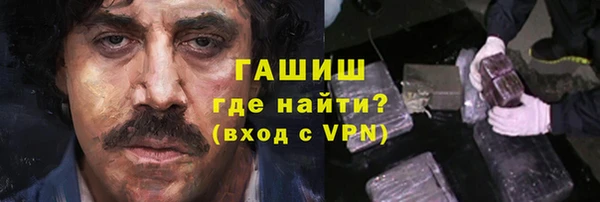 тгк Волосово