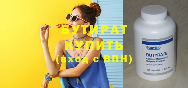 jwh Володарск