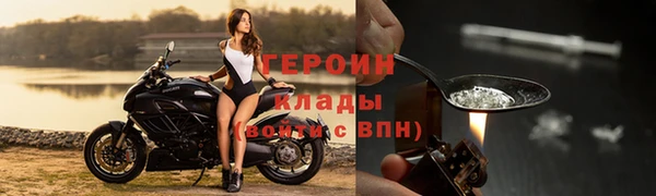 jwh Володарск