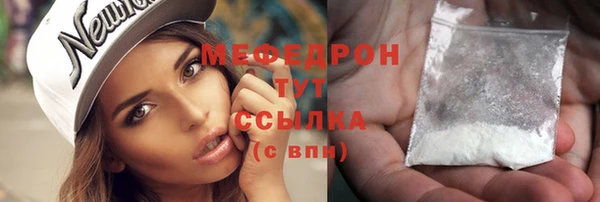 jwh Володарск
