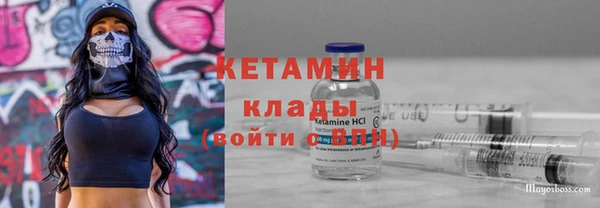 прущий лед Волоколамск