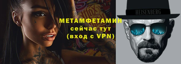 прущий лед Волоколамск