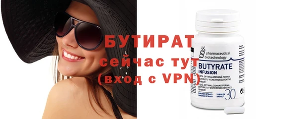 тгк Волосово