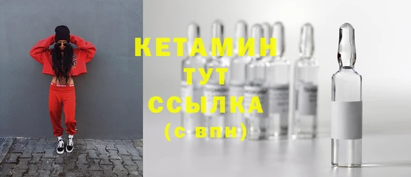 кокаин премиум Верея