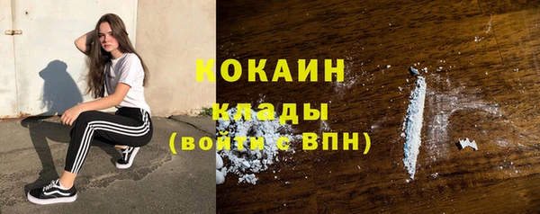 кокаин премиум Верея