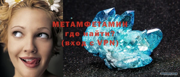 кокаин премиум Верея
