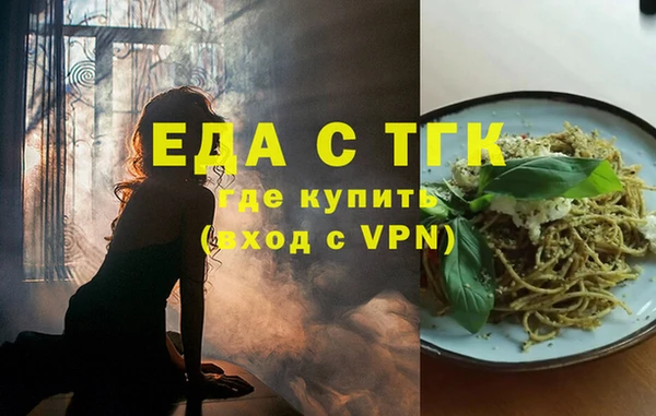 кокаин премиум Верея