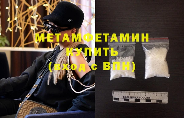 герыч Верхний Тагил