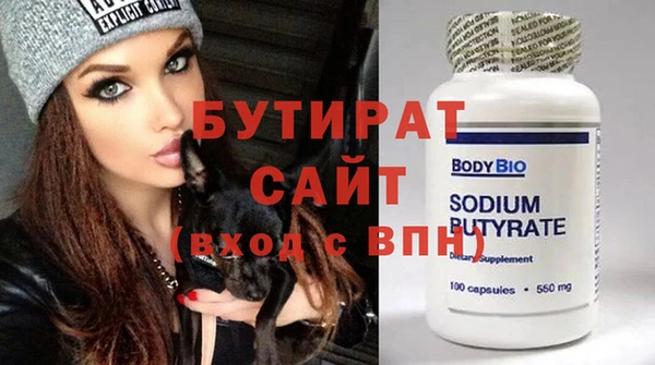 шишки Верхнеуральск