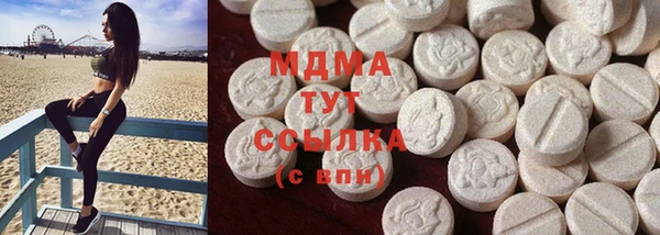 тгк Волосово