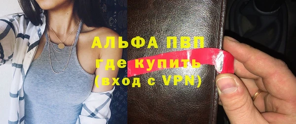 герыч Верхний Тагил