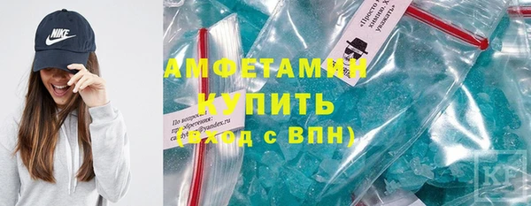 герыч Верхний Тагил