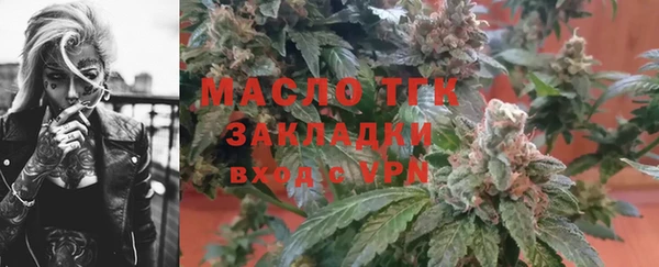 шишки Верхнеуральск