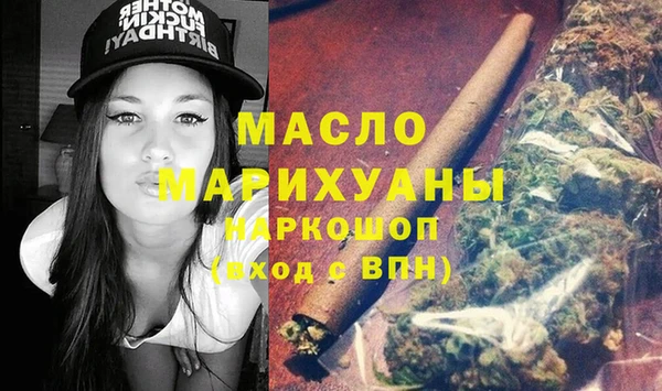 jwh Володарск