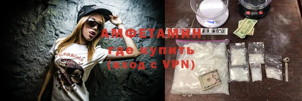 прущий лед Волоколамск