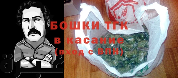 тгк Волосово
