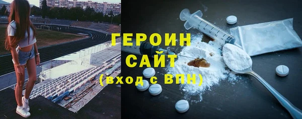 прущий лед Волоколамск