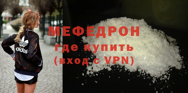 прущий лед Волоколамск