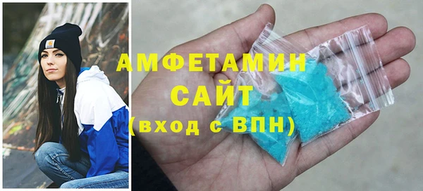 герыч Верхний Тагил
