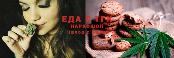 кокаин премиум Верея
