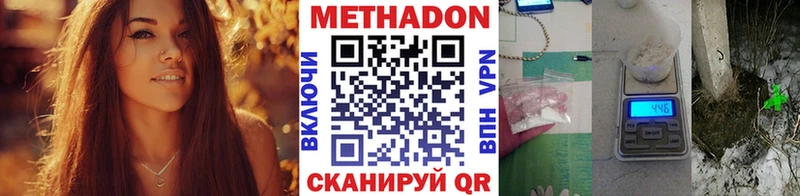 закладки  Карталы  МЕТАДОН мёд 