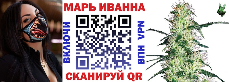 Марихуана планчик  Карталы 
